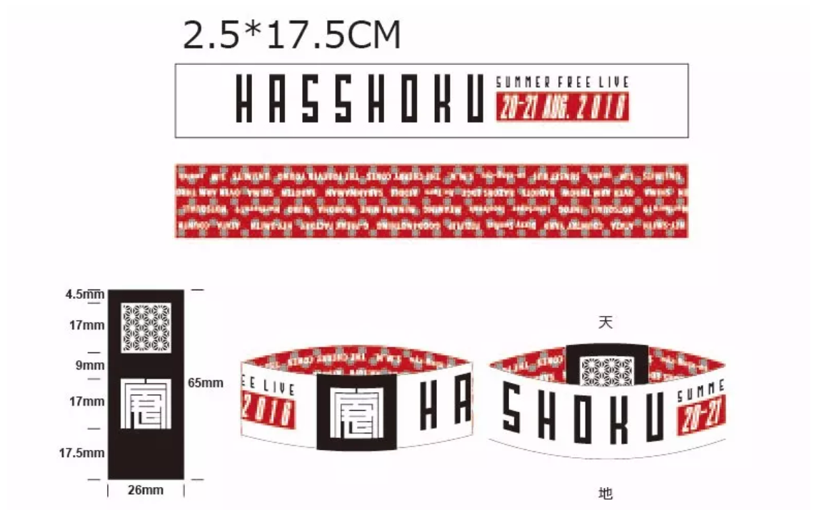 RFID 탄성 손목밴드 사이즈 2